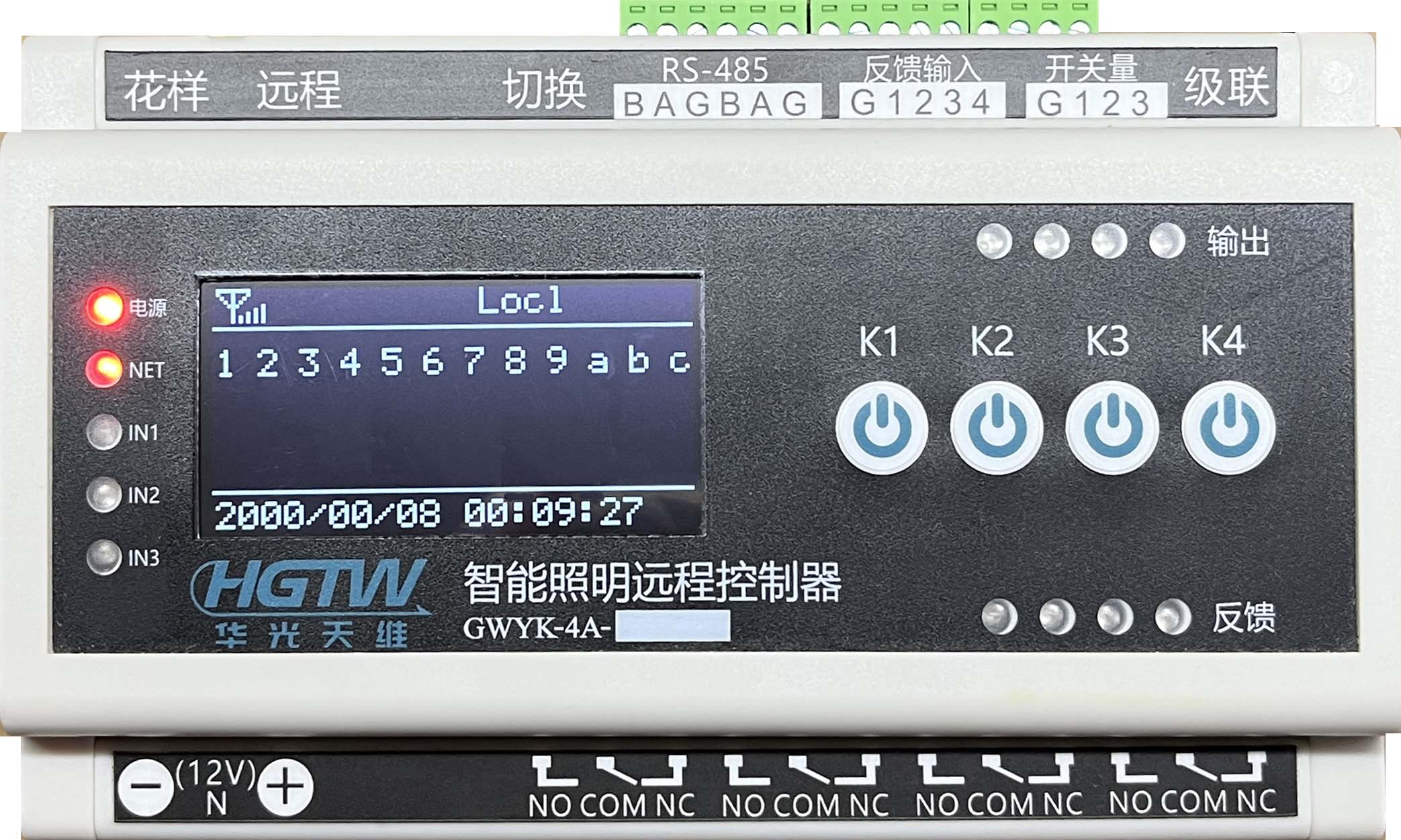 云智能照明控制器GWYK-4A-4G